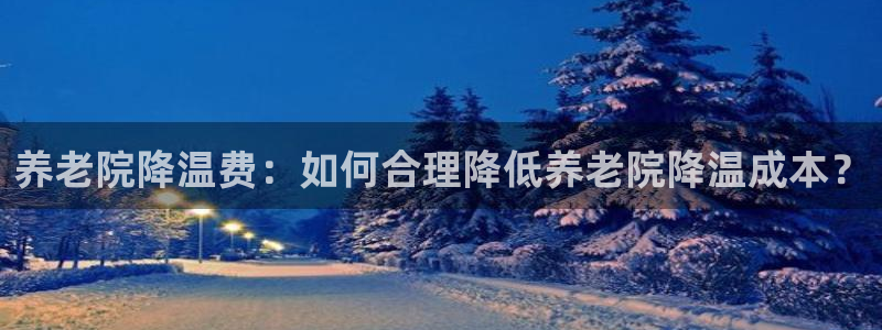 韦德1946bet