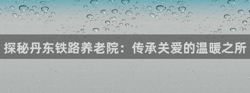 韦德1946bet