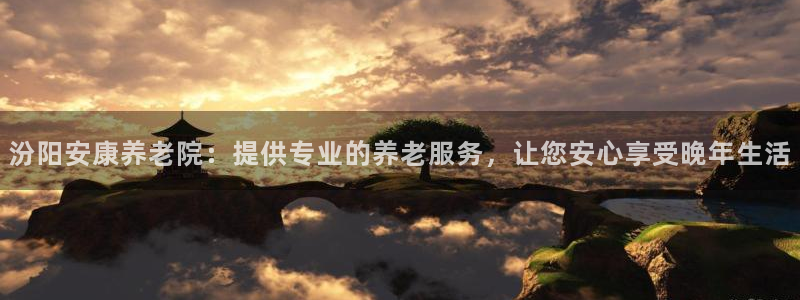 韦德1946客户端