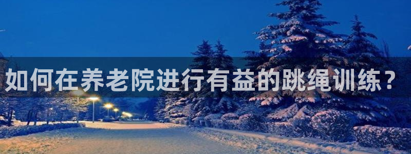 韦德国际1946官网