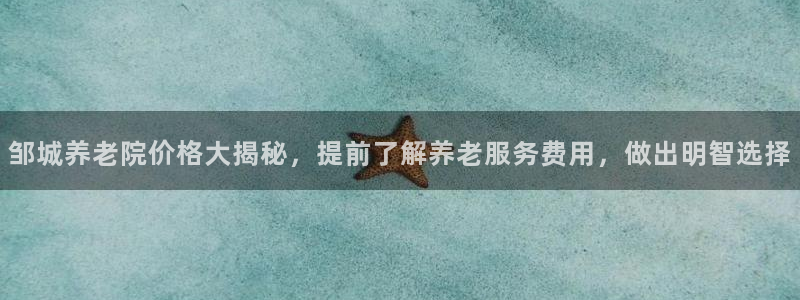 韦德1946国际