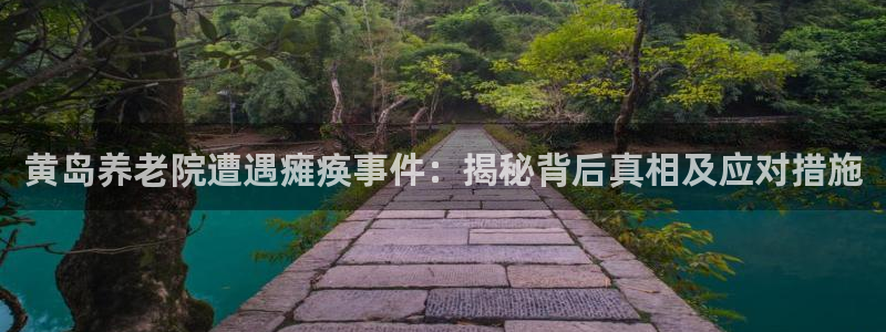 韦德app手机下载