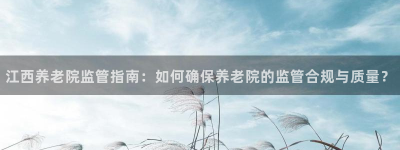 韦德2016