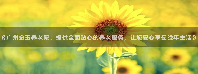 韦德1946手机版