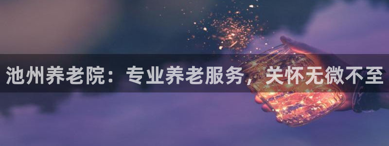 1946韦德官方网站