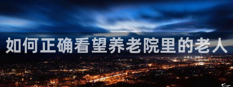 韦德的游戏