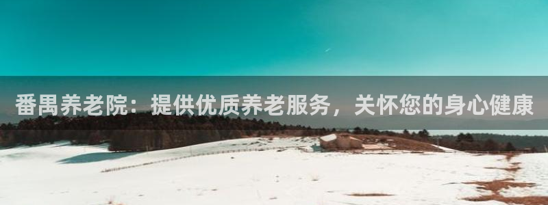 韦德app手机下载