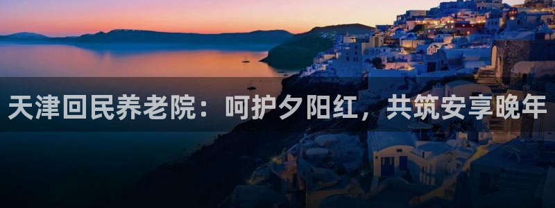韦德国际1946官网