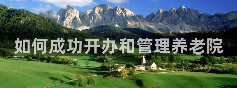 韦德事件
