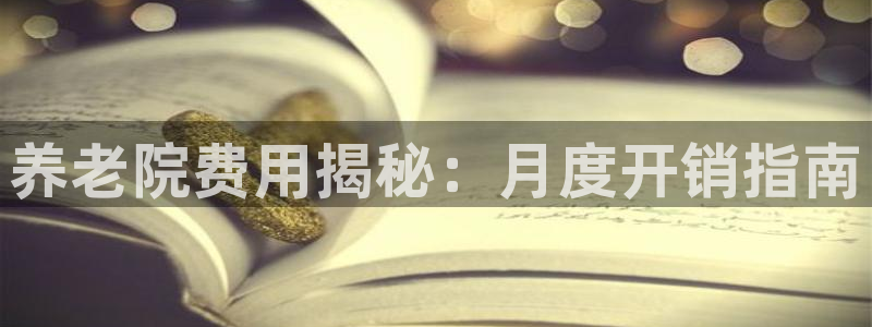 1946韦德找回密码