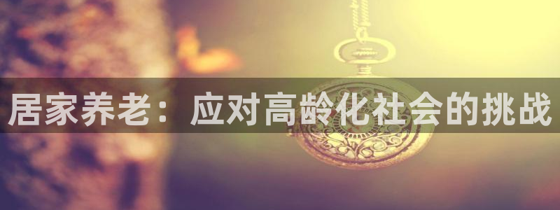 韦德官网注册推荐网站是什么