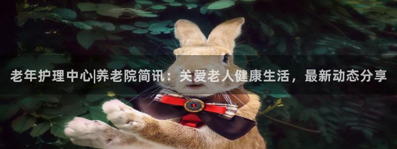 韦德1946官网最新版