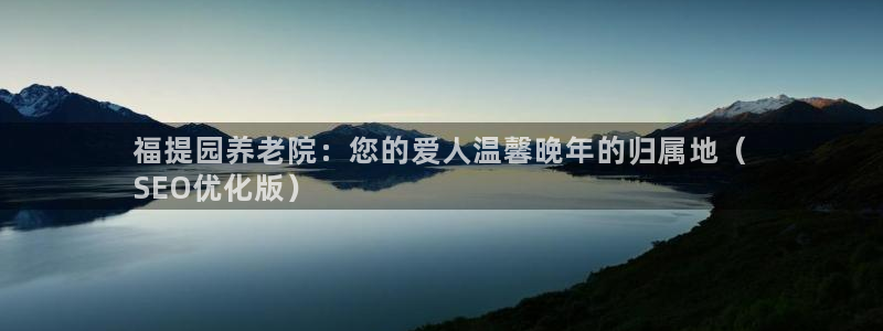 韦德的地位