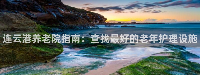 韦德1946最新网站