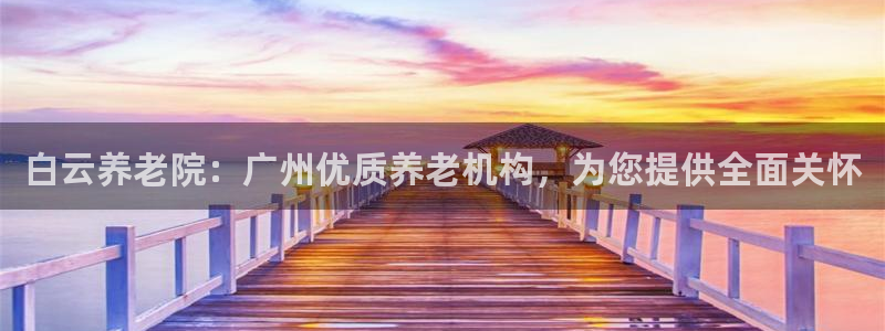 韦德注册手机版下载