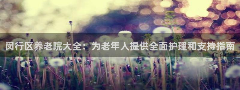 韦德app官方网站