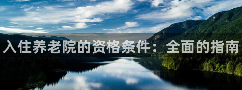 韦德1946国际