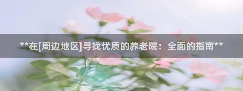 韦德国际体育