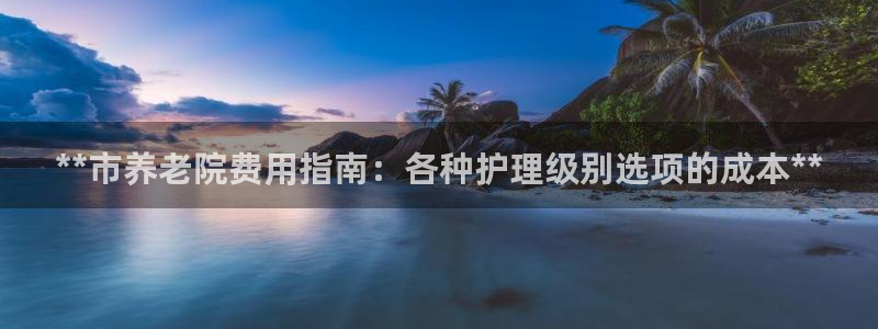 1946韦德游戏