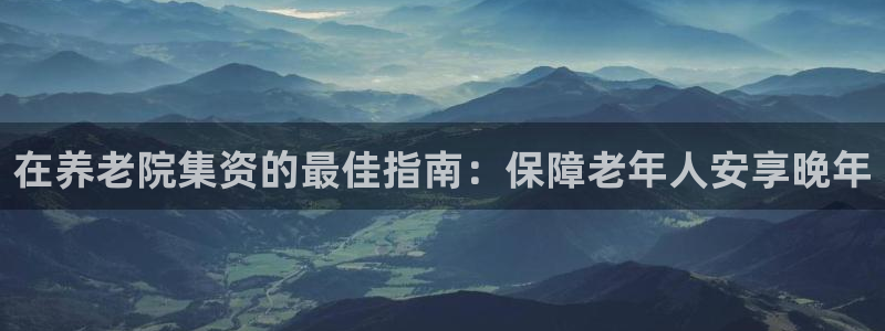 韦德2016