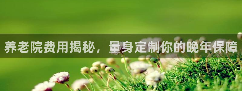 韦德1946官网