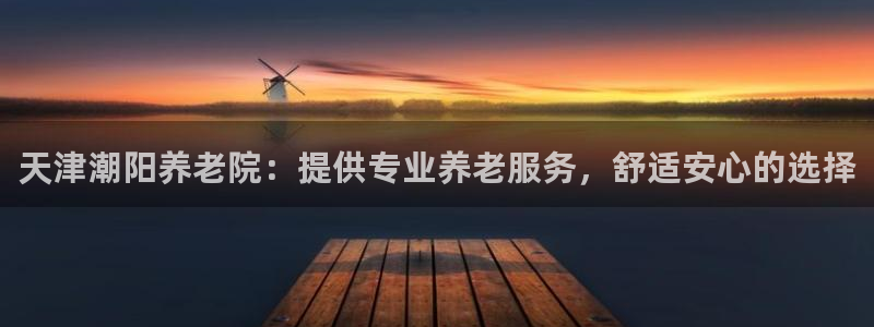 韦德惨案