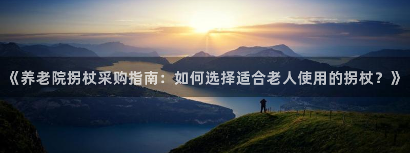 韦德事件