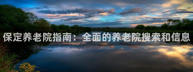 韦德1946客户端
