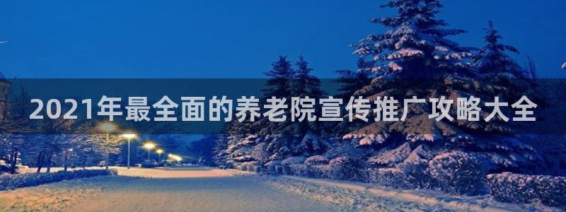 韦德8月22日开启中国行