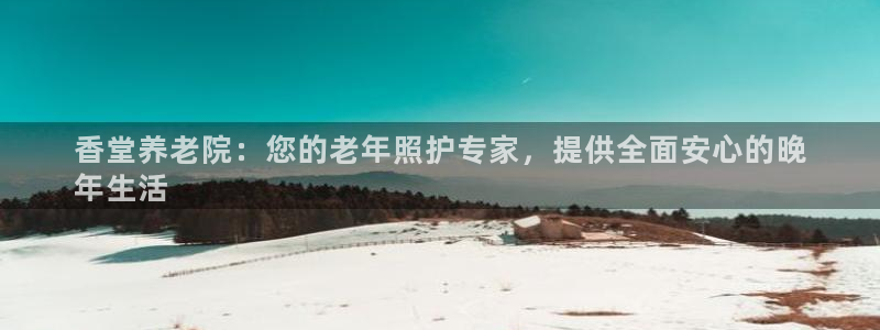 韦德2016